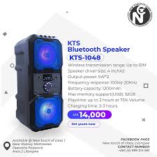 SOUND KTS-1048